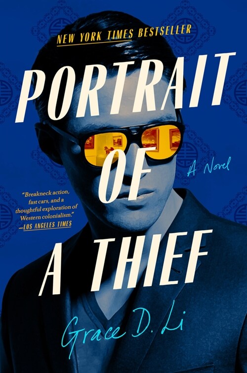 Portrait of a Thief (Paperback)