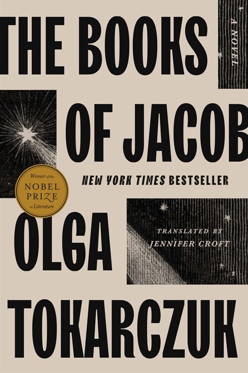 [중고] The Books of Jacob (Paperback)