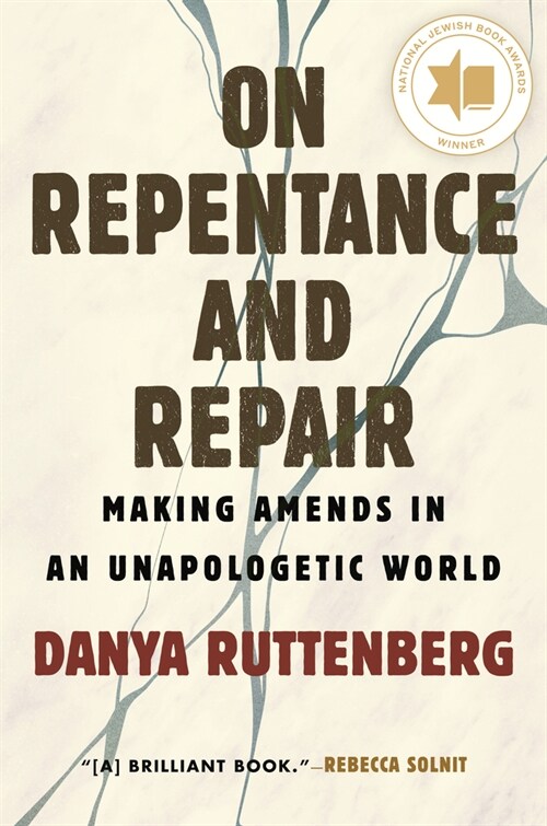 On Repentance and Repair: Making Amends in an Unapologetic World (Paperback)