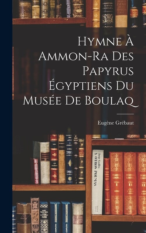 Hymne ?Ammon-Ra Des Papyrus ?yptiens Du Mus? De Boulaq (Hardcover)