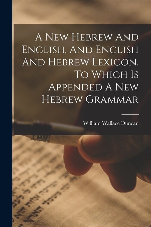 A New Hebrew And English, And English And Hebrew Lexicon. To Which Is Appended A New Hebrew Grammar (Paperback)