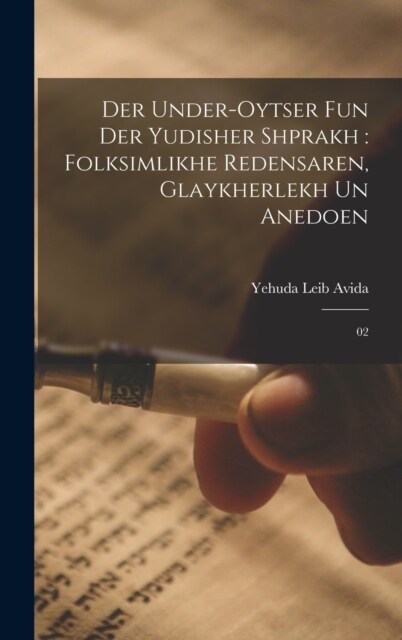 Der under-oytser fun der Yudisher shprakh: folksimlikhe redensaren, glaykherlekh un anedoen: 02 (Hardcover)