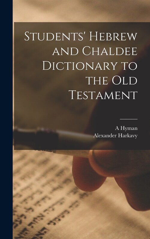 Students Hebrew and Chaldee Dictionary to the Old Testament (Hardcover)