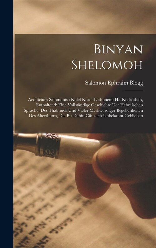 Binyan Shelomoh: Aedificium Salomonis: Kolel Korot Leshonenu Ha-Kedroshah, Enthaltend: Eine Vollst?dige Geschichte Der Hebr?schen Spr (Hardcover)