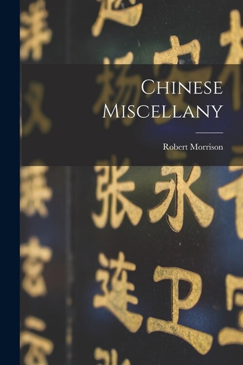 Chinese Miscellany (Paperback)