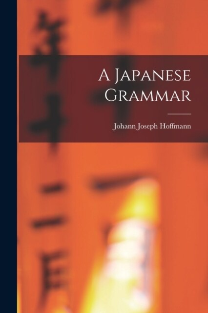 A Japanese Grammar (Paperback)