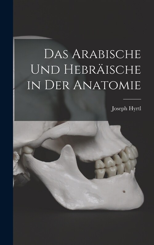 Das Arabische Und Hebr?sche in Der Anatomie (Hardcover)