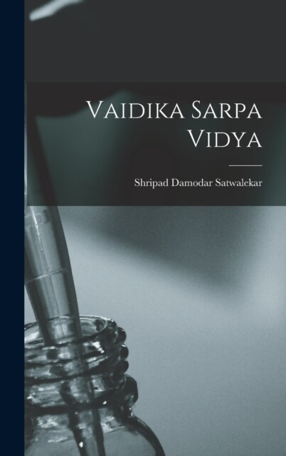 Vaidika sarpa vidya (Hardcover)