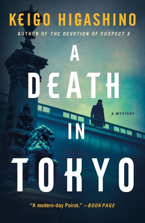 A Death in Tokyo: A Mystery (Paperback)