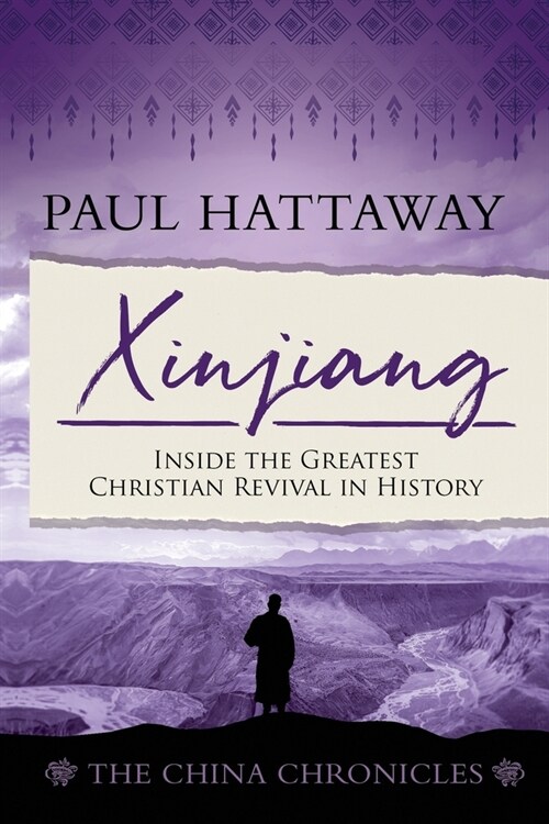 Xinjiang: Inside the Greatest Christian Revival in History (Paperback, Co)