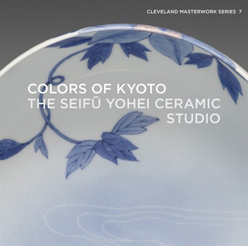 Colors of Kyoto : The Seifu Yohei Ceramic Studio (Paperback)