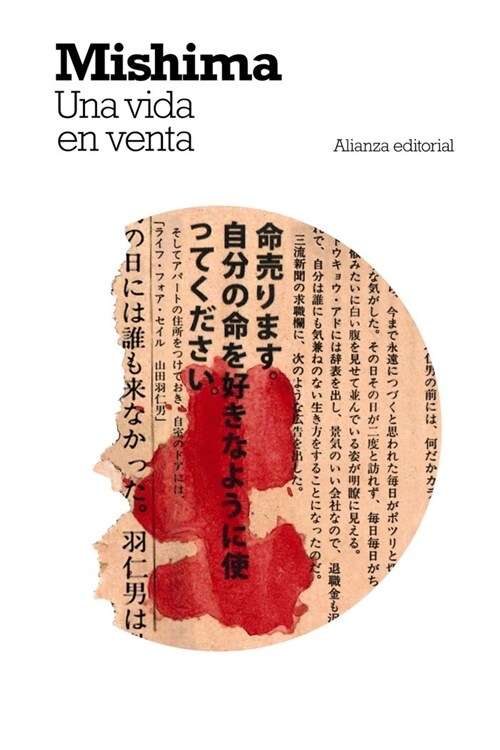 UNA VIDA EN VENTA (Paperback)