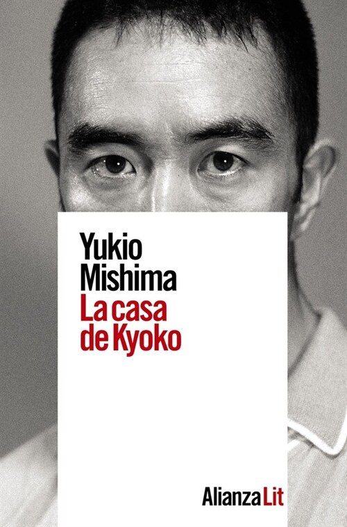 LA CASA DE KYOKO (Paperback)