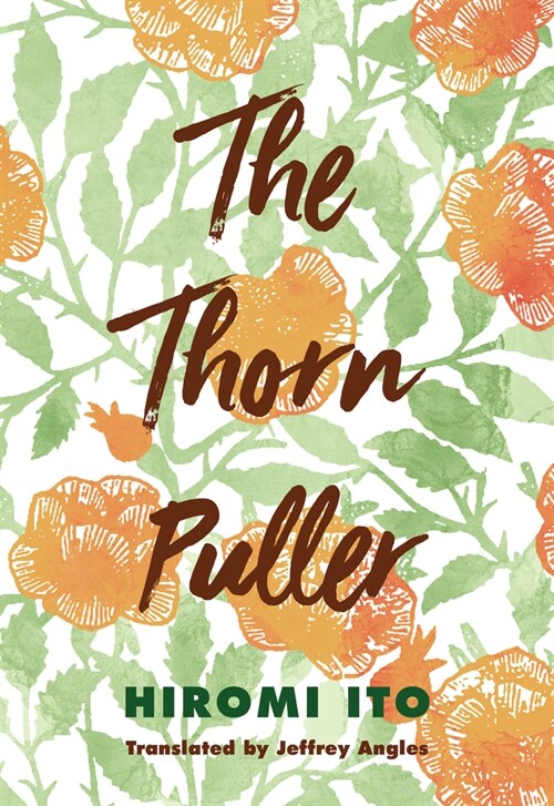 The Thorn Puller (Hardcover)