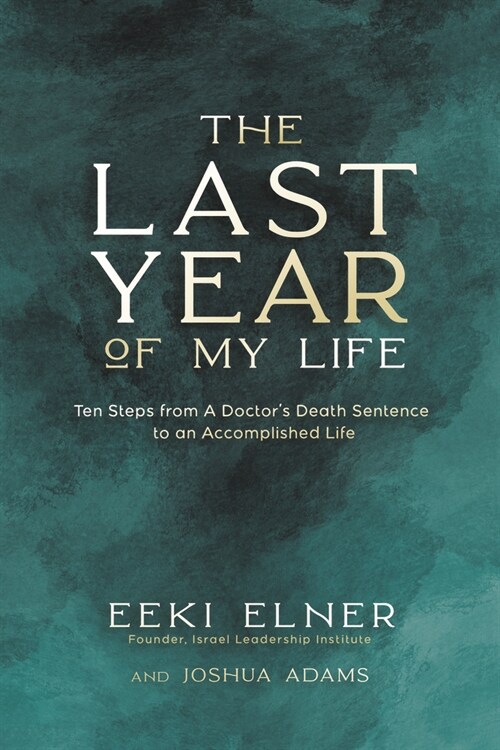 The Last Year of My Life: Ten Leadership Tools That Transformed a Deadly Diagnosis Into a Path of Renewal (Paperback)