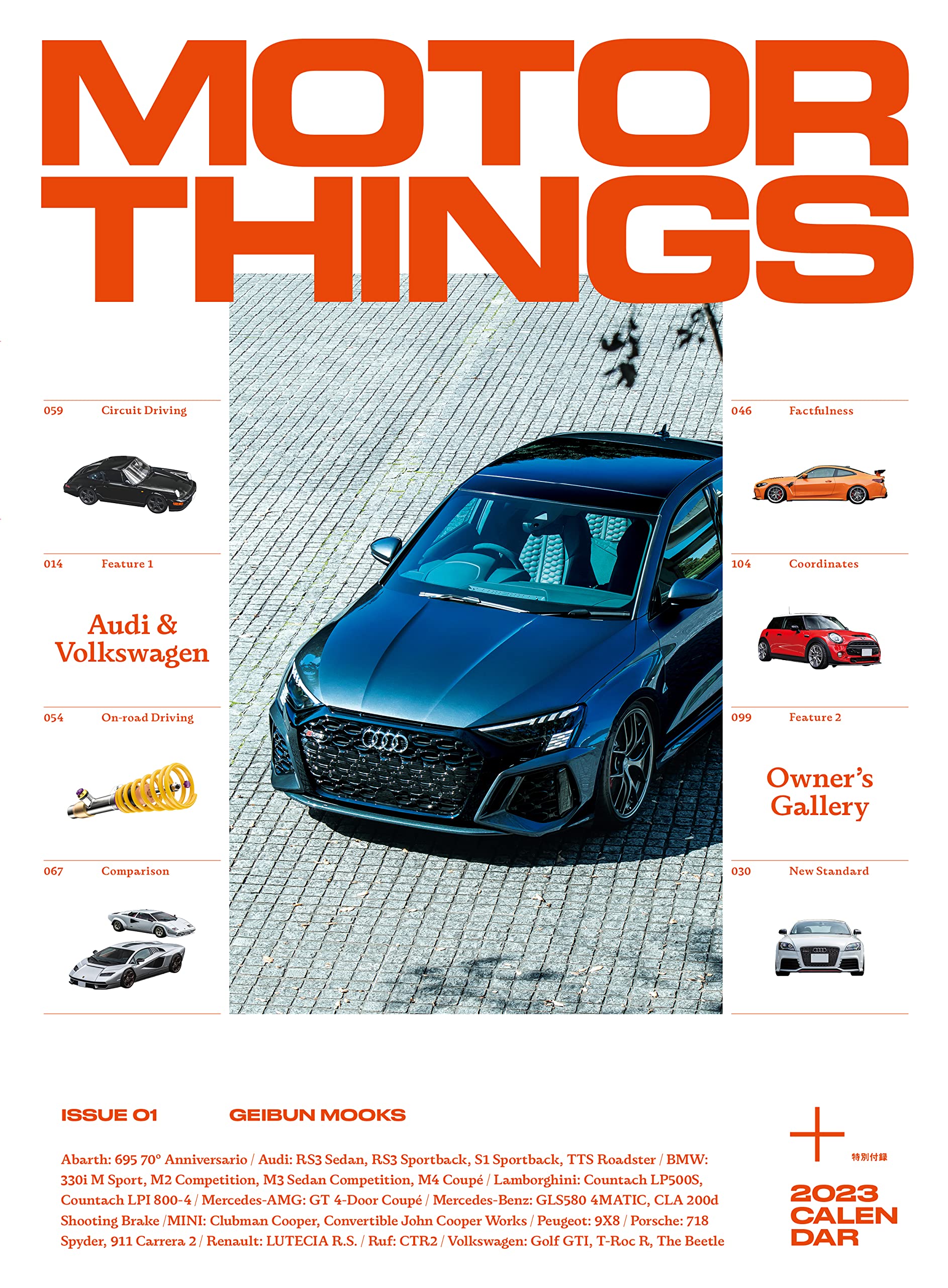 MOTOR THINGS / モ-タ-シングス ISSUE01(特別付錄 2023 カレンダ-) (GEIBUN MOOKS)