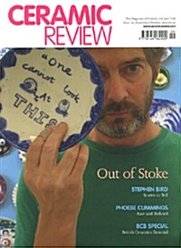 Ceramic Review (격월간 영국판): 2013년 09월호
