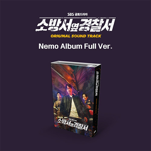 [중고] 드라마 ‘소방서 옆 경찰서‘ O.S.T (Nemo Album Full Ver.)
