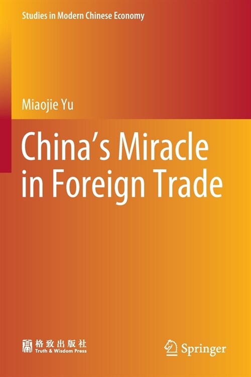 Chinas Miracle in Foreign Trade (Paperback, 2022)