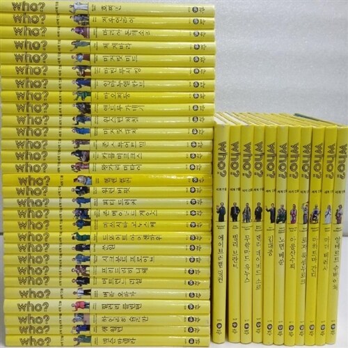Who 후 세계인물 학습만화 시리즈/전40권/최상급