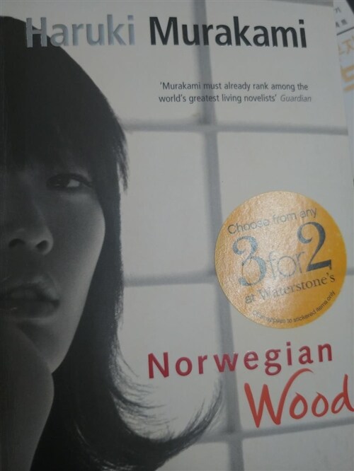 [중고] Norwegian Wood (Paperback)