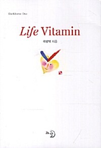 Life Vitamin