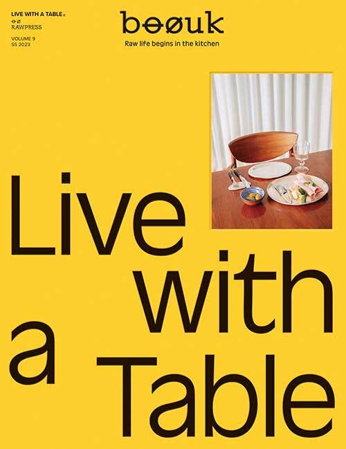 [중고] 부엌 boouk Vol.9 테이블 : Live with a Table