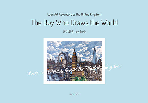 The Boy Who Draws the World