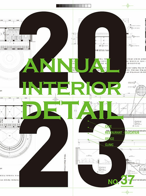 2023 Annual Interior Detail 37