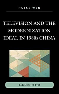 Television and the Modernization Ideal in 1980s China: Dazzling the Eyes (Hardcover)