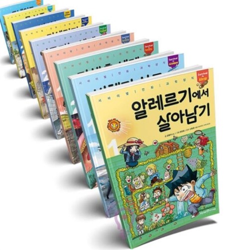 (2024년-아이세움) 살아남기 시리즈 (64권) 개정정품-새책
