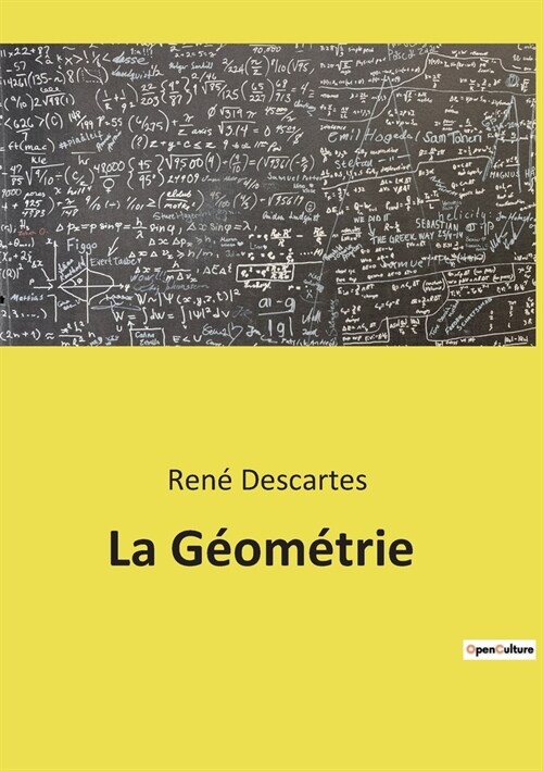 La G?m?rie (Paperback)