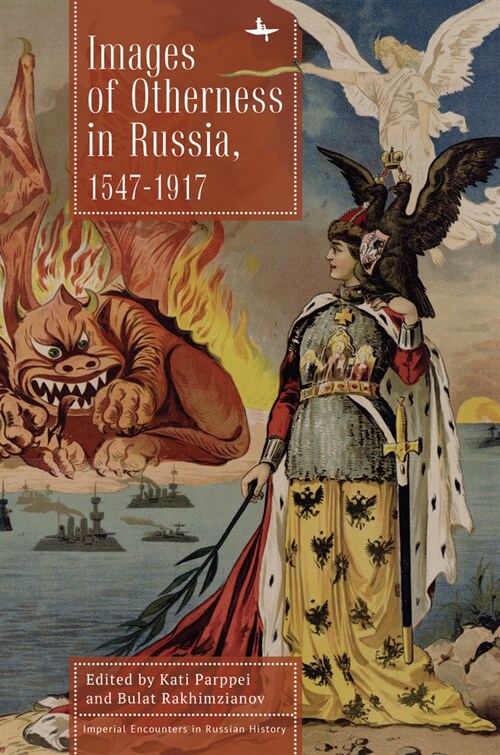Images of Otherness in Russia, 1547-1917 (Hardcover)