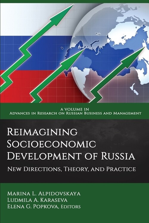 Reimagining Socioeconomic Development of Russia: New Directions, Theory, and Practice (Paperback)