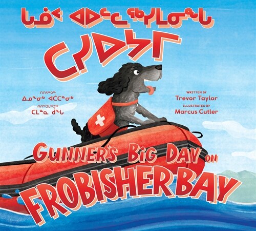 Gunners Big Day on Frobisher Bay: Bilingual Inuktitut and English Edition (Hardcover, Bilingual Inukt)