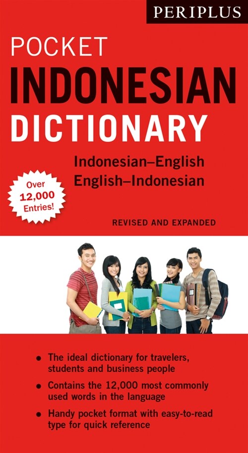 Periplus Pocket Indonesian Dictionary: Revised and Expanded (Over 12,000 Entries) (Paperback)