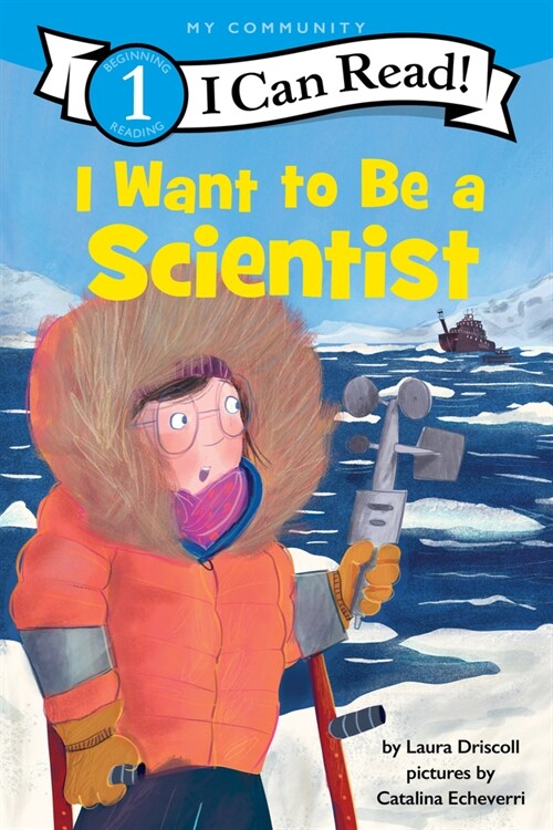 I Want to Be a Scientist (Hardcover)
