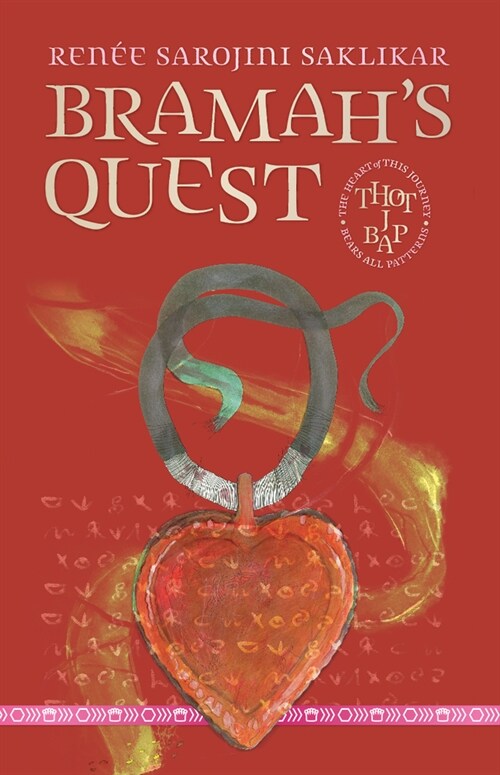 Bramahs Quest (Paperback)