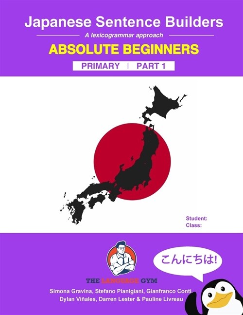 Japanese Primary Sentence Builders: A lexicogrammar approach (Paperback)