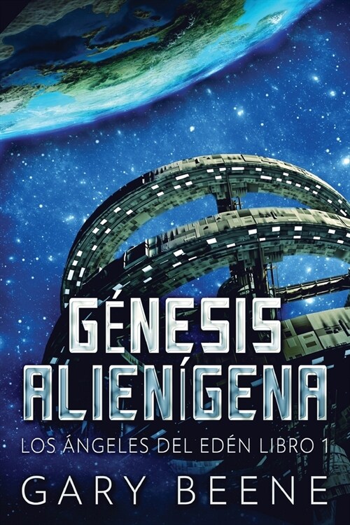 G?esis Alien?ena (Paperback, Edicion de Letr)