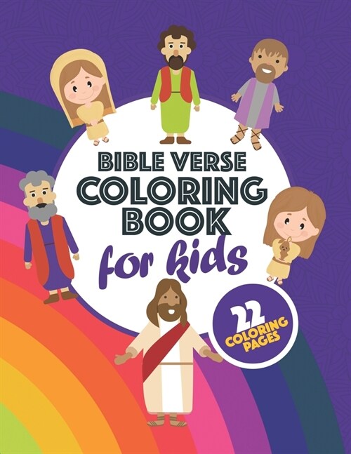Bible Verse Coloring Book: Beautiful coloring pages with inspirational scriptures for kids. (Paperback)