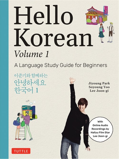Hello Korean Volume 1: A Language Study Guide for K-Pop and K-Drama Fans with Online Audio Recordings by K-Drama Star Lee Joon-Gi! (Paperback)