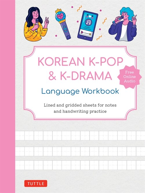 Korean K-Pop and K-Drama Language Workbook: A Complete Introduction to Korean Hangul with 108 Gridded Sheets for Handwriting Practice (Free Online Aud (Paperback)