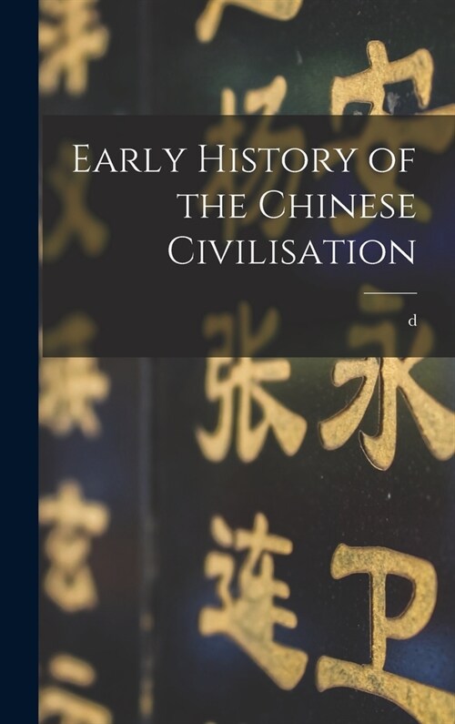 Early History of the Chinese Civilisation (Hardcover)