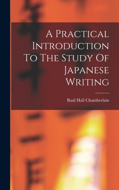 A Practical Introduction To The Study Of Japanese Writing (Hardcover)