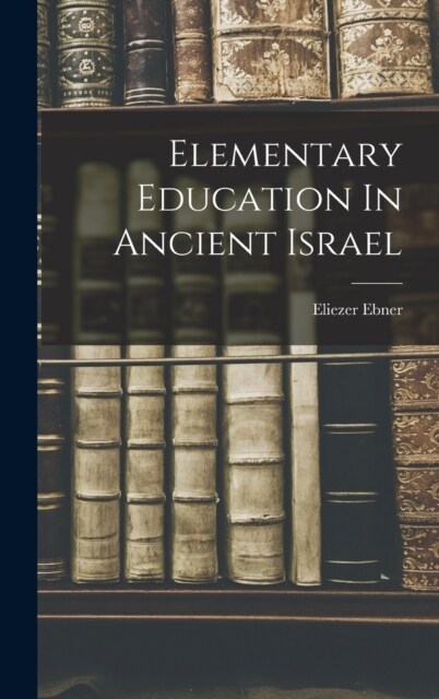 Elementary Education In Ancient Israel (Hardcover)