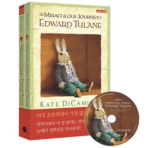 The Miraculous Journey of Edward Tulane 에드워드 툴레인의 신기한 여행 (영어원서 + 워크북 + MP3 CD 1장)