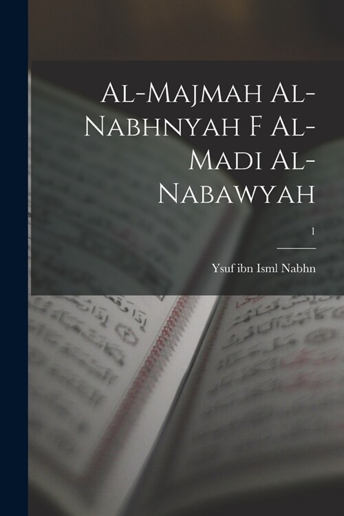 al-Majmah al-Nabhnyah f al-madi al-Nabawyah; 1 (Paperback)