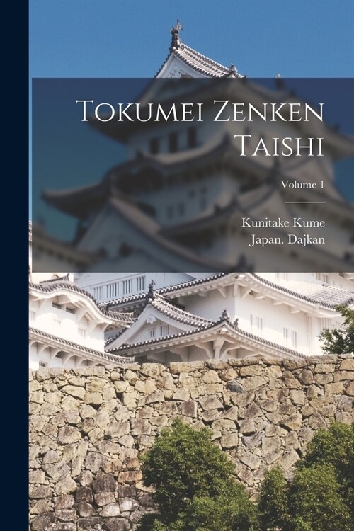 Tokumei zenken taishi; Volume 1 (Paperback)
