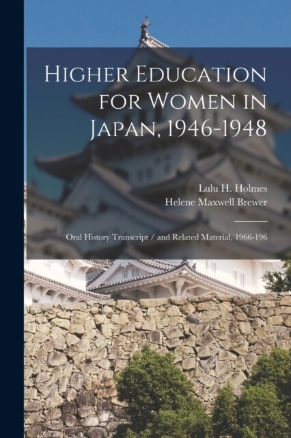 Higher Education for Women in Japan, 1946-1948: Oral History Transcript / and Related Material, 1966-196 (Paperback)
